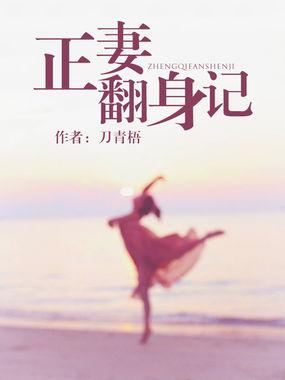正妻mnbvcxz