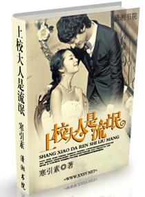 上校大人太给力