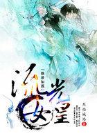步步生莲柳朵儿赵光义