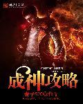 蓝轩宇神龙界域魂兽成神攻略