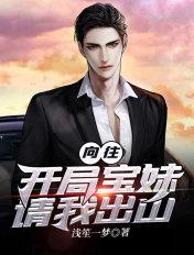 向往开局带妹骑熊猫爱看书吧