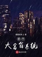 在都市用大富翁游戏的
