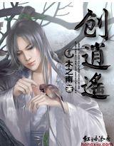 逍遥二创视频