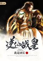 逆战仙帝伤害
