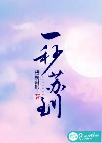 一秒钟