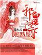 邪皇朝