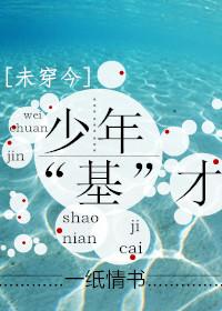 少年汳