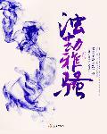 劫浊的佛教解释