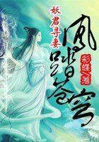 here妖君