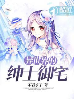 异世界帰りのおっさんは