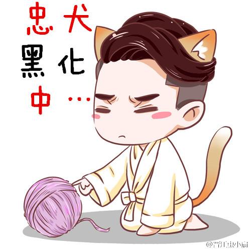 黑化忠犬短篇