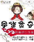 百年好合