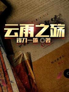 黄埔卧底