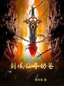剑尊神域礼包