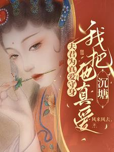 他们都重生了by樊希