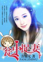 翁中捉鳖什么意思