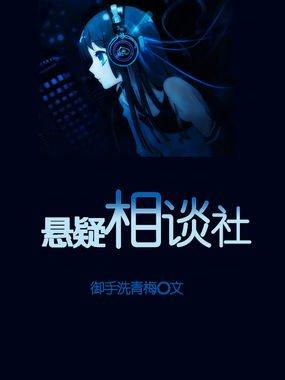 悬疑事件