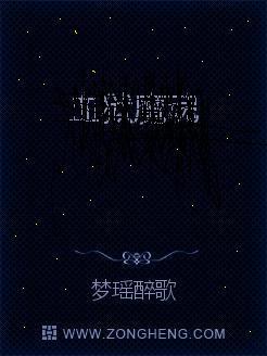 血狱狂魔