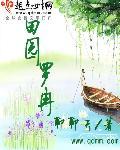 田园吕