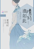 清川澹如此准确动物