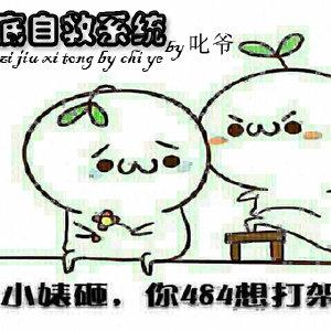 卧底警察的自救计划