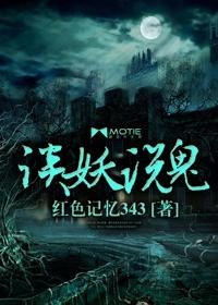 谈鬼是什么意思