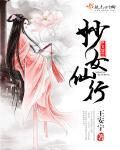 妙女什么意思