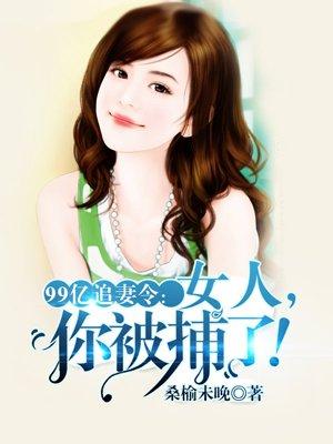 绝版萌款