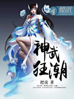 神武狂暴武器几率