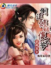 穿越医女倒追倾城傻王爷
