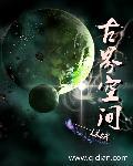 有界空间设计