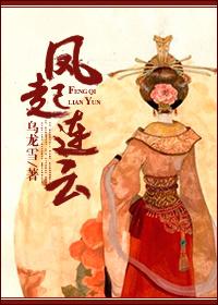 风云起山河动