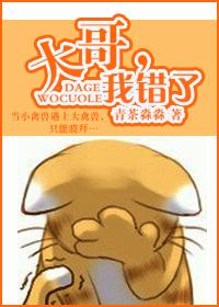 大哥我错了表情图