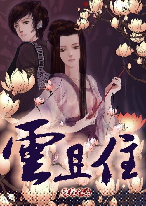 云且住 书香中文网
