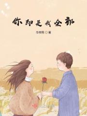 我亦是你是什么意思