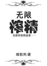 快穿无限流