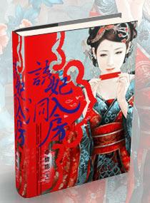 大闺女入洞房歇后语