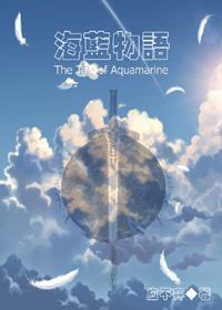 海蓝gl