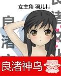良渚雕塑