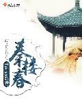 日出东南隅行李白朗读