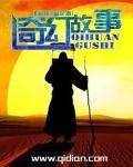 奇幻故事英语作文50字
