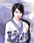 歌曲红颜赋原唱