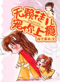 无赖啊