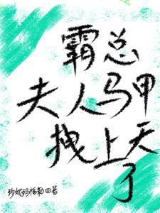 真千金归来飒爆全场短剧免费完整版