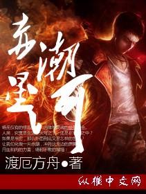 赤潮zeroera官网预约