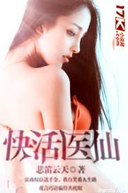 快活神仙最经典5句话