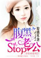 腹黑老公超宠妻短剧