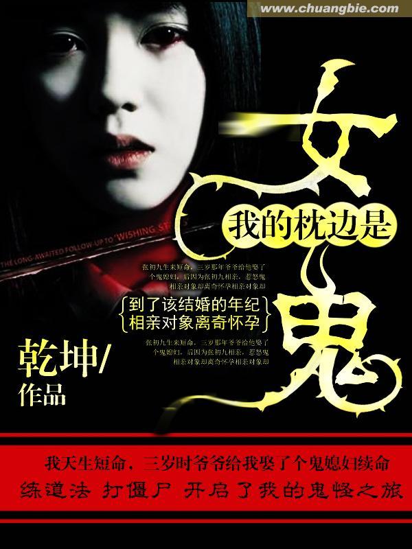 我的枕边书作文600字优秀初中范文