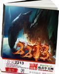 公元229年属什么生肖