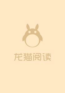 女神的王牌贴身保镖